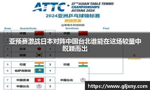 zoty中欧官方网站