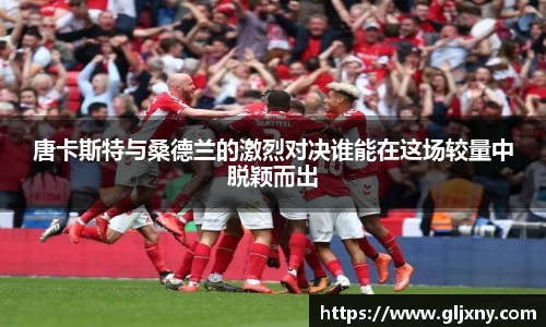 zoty中欧官方网站