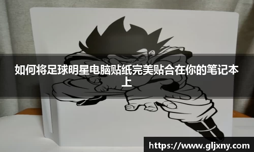 zoty中欧官方网站