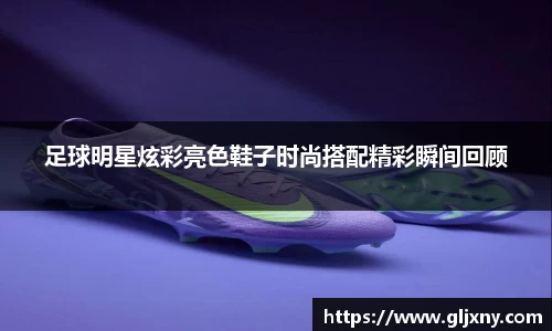 zoty中欧官方网站